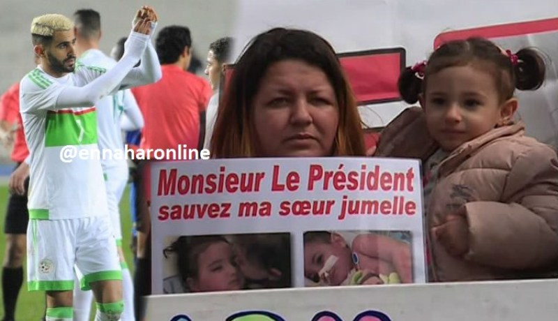 محرز.. “كلنا مع مروى”!