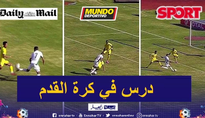 الصحف العالمية تتغنى بهدف “محرز” العالمي