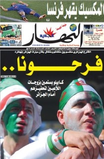 الجمعة 18 جوان 2010