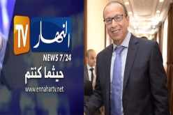 طوارئ عند شلغوم بسبب تلفزيون النهار