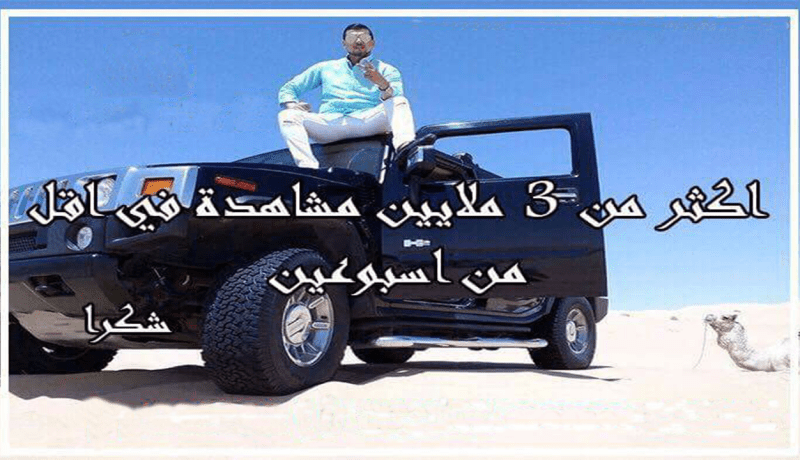 City 16 يتخطى 3 ملايين مشاهدة في أسبوعين