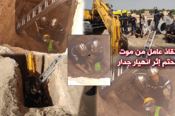 بالصور.. إنقاذ عامل من موت محتوم إثر انهيار جدار بالجلفة