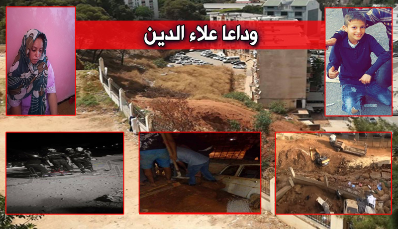 والدة “علاء الدين” لـ”النهار أون لاين”:”سأتابع المتسبّب قضائيا”