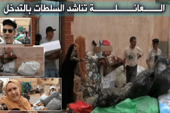بالفيديو.. عائلة تفترش الشارع في عين البنيان بالعاصمة