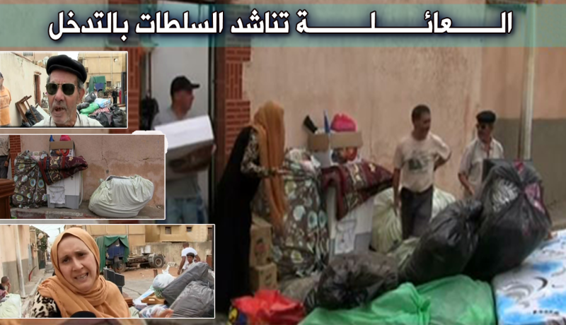 بالفيديو.. عائلة تفترش الشارع في عين البنيان بالعاصمة