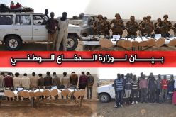 حجز 80 كلغ من المتفجرات وإيقاف 69 مهرّبا ومهاجرا