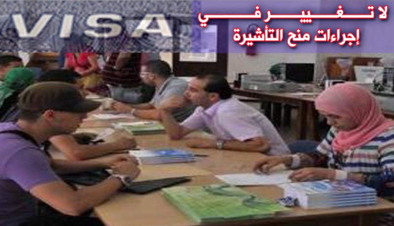 قنصلية فرنسا تنفي تغيير إجراءات التأشيرة للطلبة الجزائريين