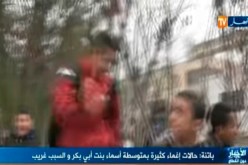 إغماء 16 تلميذا بسبب تطبيق هاتف نقال خاص باستحضار الجن «شارلي» في باتنة