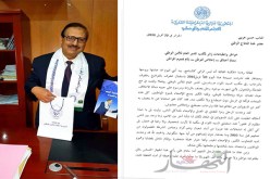 عريبي عند الرجل الذي لا يُظلم عنده أحد