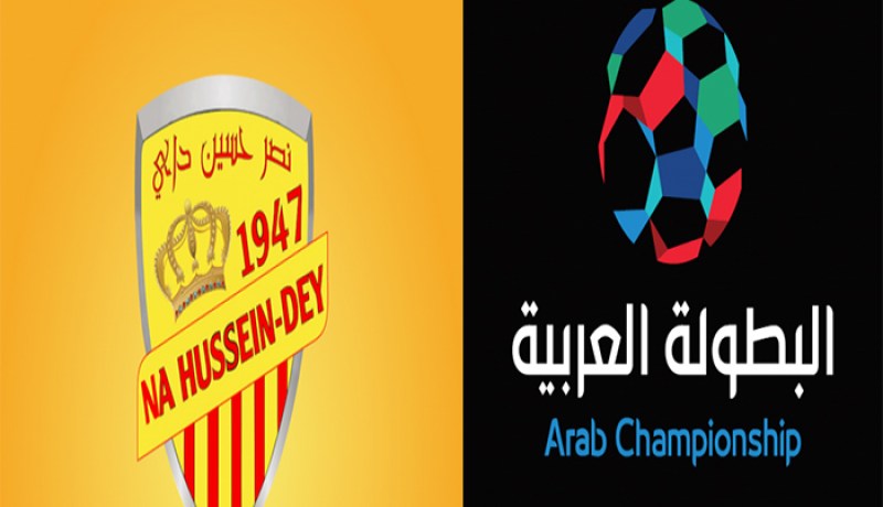 نصر حسين داي ضمن مجموعة صعبة لحساب البطولة العربية للأندية البطلة