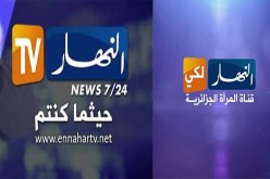 النهار TV والنهار لكي تشاركان في مسابقة يوتلسات لأحسن قناة في العالم