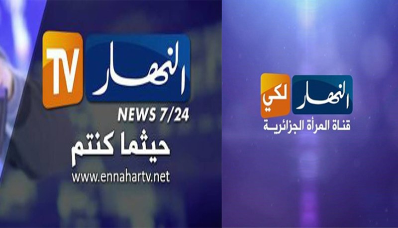 النهار TV والنهار لكي تشاركان في مسابقة يوتلسات لأحسن قناة في العالم
