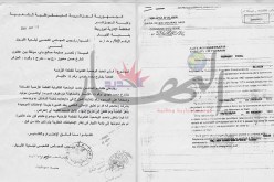 ابن رضا مالك طالب برخصة بناء والسلطات رفضت لأن القطعة لا تطابق مخطط مسح الأراضي