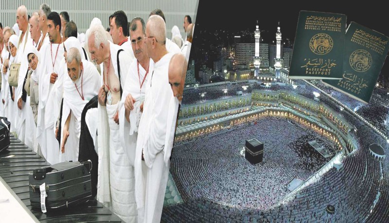 الداخلية تدعو الحجاج التقرب من دائرة إقامتهم لإستخراج جواز السفر البيومتري