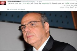 أنيس رحماني: النهار لم تتناول روراوة بشيء في شرفه ولاعائلته ولافي ثراءه