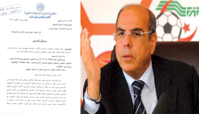 البرلمان يسائل الهادي ولد علي بسبب رايفاتس وروراوة