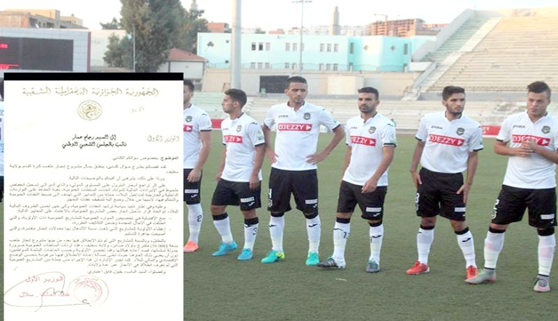 سلال ينفي إشاعة إلغاء مشروع ملعب 50 ألف متفرج