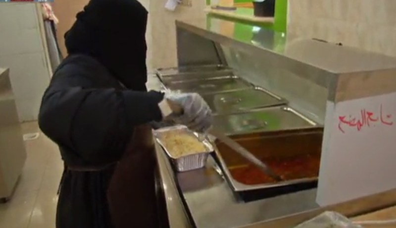 أول مطعم نسائي في السعودية
