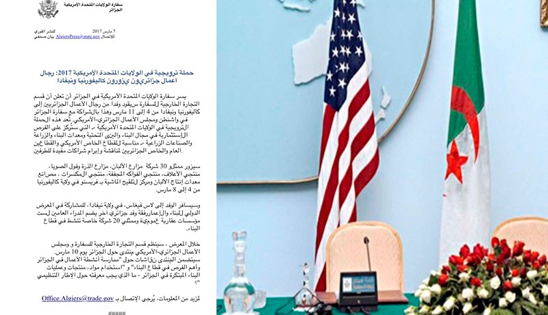 رجال أعمال جزائريون يستكشفون فرص الاستثمار بأمريكا