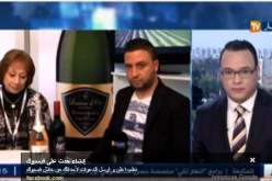 بالفيديو  المديرة العامة  لمجمع اي اس جي تؤكد ان المشروبات لا كحول فيها حلال