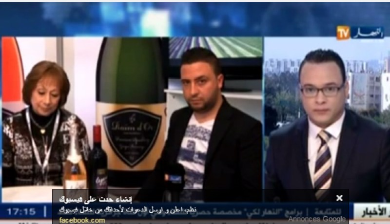 بالفيديو المديرة العامة لمجمع اي اس جي تؤكد ان المشروبات لا كحول فيها حلال