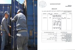 هام للبطالين بالجنوب.. مسابقة لتوظيف 250 جمركي