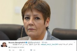 إنطلاق المرحلة الوطنية للأرضية الرقمية للتوظيف غدا