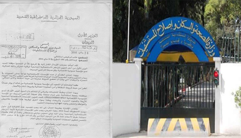 22  مليارا تراضٍ بسيط في خاطر اللحم