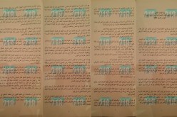 دول جوار ليبيا تطالب بحكومة موحدة وبجيش تحت سلطة المدنيين