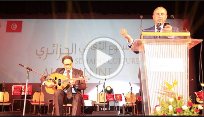 بالفيديو.. الوزير ميهوبي ونظيره التونسي يلهبان خشبة مسرح بقصائد شعرية وآلة عود
