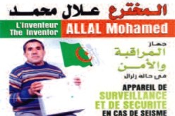 الميدالية البرونزية لجزائري اخترع جهازا للمراقبة و الأمن