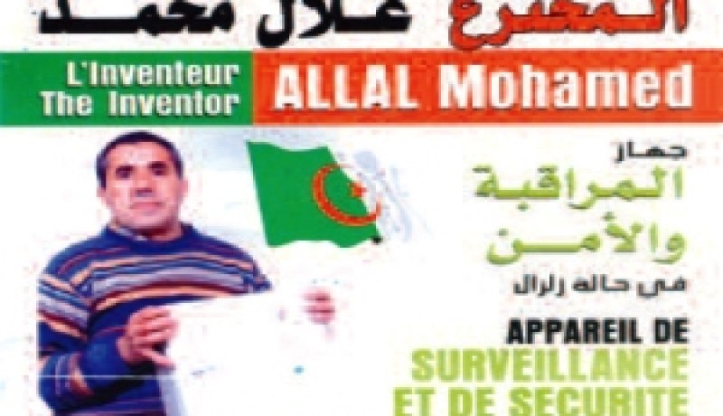 الميدالية البرونزية لجزائري اخترع جهازا للمراقبة و الأمن