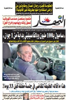 الأحد 05 ماي 2015
