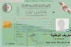 بطاقة التعريف لاقتناء الـدواء وركـوب وسائل النقـل.. قريبـا