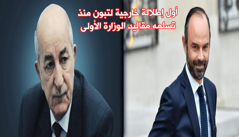 الوزير الأول الفرنسي يستقبل “تبون” بباريس
