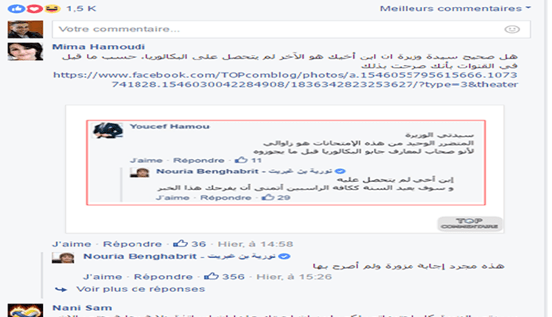 بن غبريت ضحية تزوير على الفايسبوك