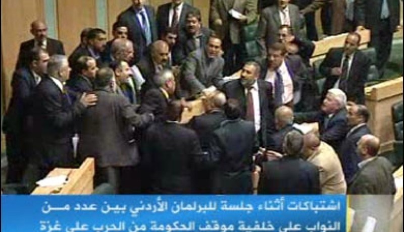 مشادات وعراك بالأيدي داخل البرلمان الأردني
