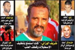 حمال و كلوندستان و مانوفر هكذا عاش نجوم الجزائر