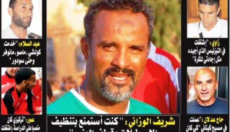 حمال و كلوندستان و مانوفر هكذا عاش نجوم الجزائر