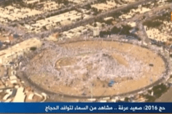 حصريا.. صور عبر الجو للسيول البشرية للحجاج في جبل عرفات