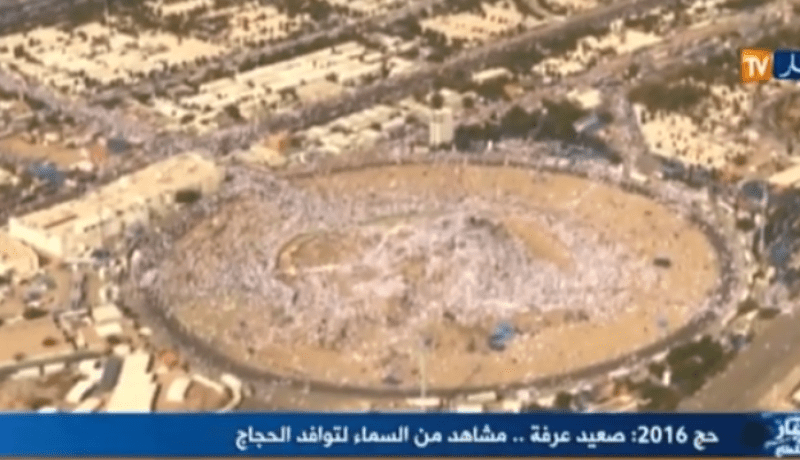 حصريا.. صور عبر الجو للسيول البشرية للحجاج في جبل عرفات