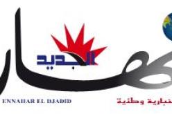 ـ/ 12 إسما ذهبيا  للأسبوع الثاني