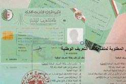 بطاقـــة التعريـف البيومتريـــة رسميــا نهايـة الســداســي الأول لسنـة 2015