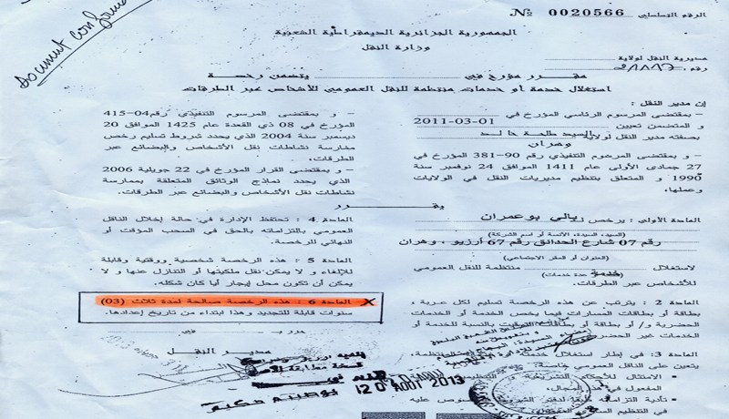 مـديــر النقــل في وهــران يُحــرّف مرسومــا رئاسيــا لبوتفليقــة ويصـدر رخـص نقـل وهميـة