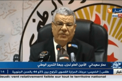 سعداني يؤكد أن المؤتمر العاشر سيكون ناجحا