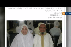 بالفيديو نصابون يحتالون على أهالي الحجاج المفقودين في مشعر منى