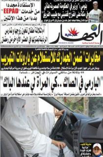 السبت 26 سبتمبر 2009