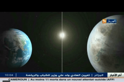 بالفيديو رصد كوكب جديد في الكون شبيه بكوكب الأرض