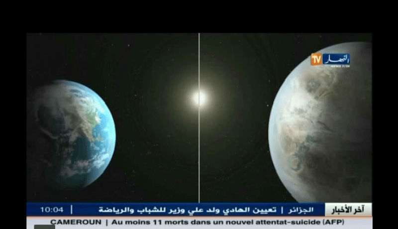 بالفيديو رصد كوكب جديد في الكون شبيه بكوكب الأرض