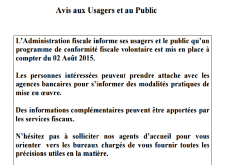 المديرية العامة للضرائب تطلق عملية المطابقة الجبائية
